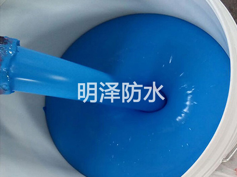 有机硅防水涂料