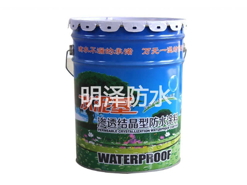 水泥基渗透结晶防水涂料