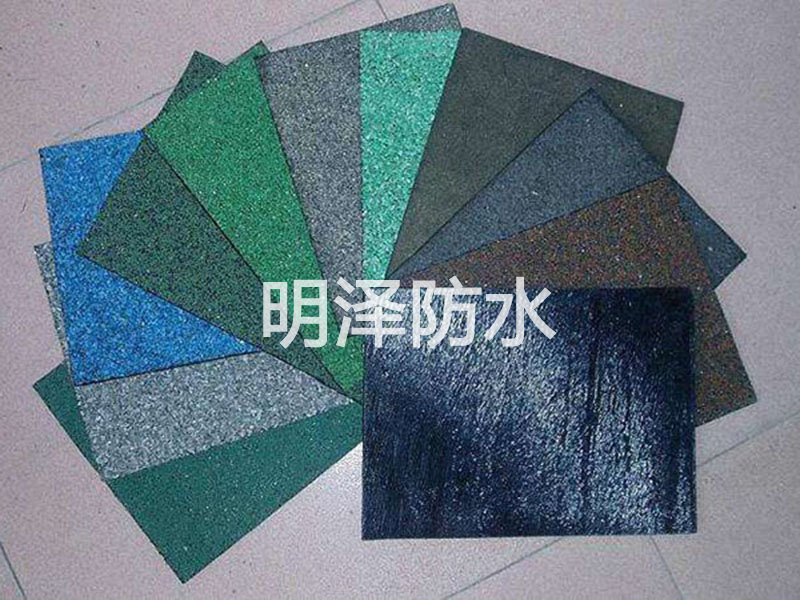 APP塑性体改性沥青防水卷材