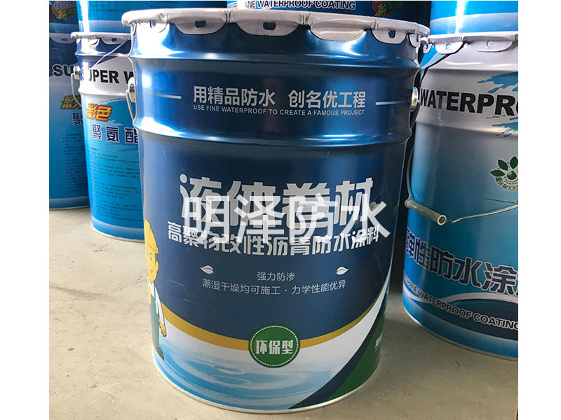 非固化橡胶沥青防水涂料