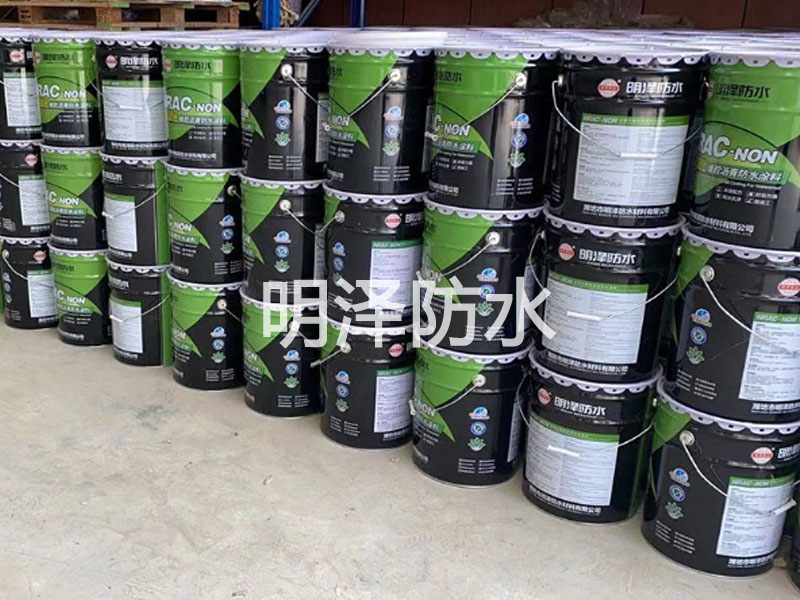 非固化橡胶沥青防水涂料